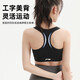 Li Ning sports underwear for women yoga fitness bra medium and high intensity support quick dry breathable vest running classic black [I-shaped beautiful back high support] L - 80ABC cup recommended
