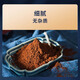 
Zhizuolou Organic Ganoderma lucidum spore powder gift box Changbaishan production area specialty Toutao Ganoderma lucidum powder gift gift box * 500g