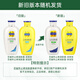 Pechoin SOD honey women's skin care lotion moisturizing body lotion anti-itch lotion (moisturizing type) 200g*2