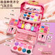 
Magic Bean Shenghuo Children's Cosmetics Toy Set Kids Baby Princess Makeup Box Girls Playing House Girl Gifts Exquisite Gift Box Dream Makeup Suitcase