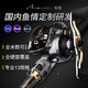 HASDA (HISTAR) Asesino Luya Pole Pole Set Aurora Water Wheel Wheel Ultra-Long Shooting Línea anti-Explosión Trueno e importación de volumen fuerte Luya Pole 618 2.03m Mandarina L/ml Coda de pescado de mandarina (C682LA