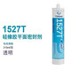 TONSAN TONSAN 1587 SILICONE RÉSUBL Scellant plat 1596 1598 1592 Scellant de bride à haute température 1527T-85G-TRANSPARET