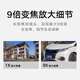 
Xiaomi outdoor camera CW700S dual 4-megapixel home monitoring 9x zoom camera Full color night vision Human/car shape detection Sound and light alarm Two-way voice Xiaomi outdoor camera CW700S+128G card
