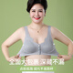 Langsha middle-aged and elderly mother's beautiful back bra is comfortable and soft without wire rings push-up push-up seamless bra with front buckle