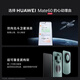 Huawei Mate 60 Remise de subvention nationale de 500 yuan 12 Go + 512 Go Nannuozi Super fiable Xuanwu Architecture Huawei Hongmeng Smartphone