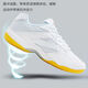 Kawasaki Kawasaki authentic new professional badminton shoes for men and women shock-absorbing and anti-slip breathable training sneakers K-086 086 white 40
