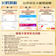 Feihexing Feifan Zhuorui Pro A2 Casein 3 (1-3 years old) Children's formula milk powder 758g Parenting subsidy