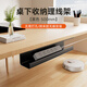 Shuxiang Under Desk Cable Manager Cable Management Rack Plug Storage Box No Punching Cable Management Under Desk Plug Storage Rack Plug Fixture Plug Board Storage Box