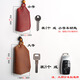 Sac en cuir du courrier Sac à trait des hommes et des femmes à télécommande pour hommes et femmes couverte couverte du ménage Buckle USB Disque Protection de protection unique Clé simple brun clair grand taille