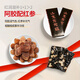 福牌阿胶 红参阿胶糕300g（阿胶添加量25%）即食阿胶糕 滋补营养品礼盒