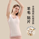 Yu Zhaolin thermal vest women's velvet thickened wool patch inner underwear winter cold-proof vest bottoming shirt