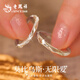 Lao Fengxiang Couple Ring 999 Pure Silver Ring Möbius Confession Anniversary Birthday Gift for Girlfriend and Wife Customized Engraving 999 Pure Silver* Infinite Love Couple Ring