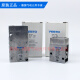 Festo Festo Válvula de control de aire VL-3-5-1/4-1/8-B 9764 14294 7803 14952 9199 VL-5-3/8-B 14952