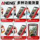 仁南可充电数字万用表高精度电工专用智能数显表多用表电工表 9205A-15充电款 标配表笔+充电线