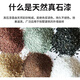 
XMSJ real stone paint repair wall gravel paint various colors exterior paint imitation stone paint art paint Roman column waterproof paint 4.5 cm Jin [Jin equals 0.5 kg] about 2 square meters real stone paint KTB-9901