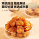同仁堂品牌北京同仁堂龙眼肉桂圆肉干300g即食去核泡茶搭枸杞红枣礼品