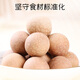 
Fuchang Dried Longan 1050g/barrel Dried Longan Longan Lotus Seed Red Date Soup and Tea Instant Snacks