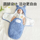 Baby sleeping bag for autumn and winter, a must-have baby anti-jump artifact when going out, newborn blanket, thickened quilt, quiet blue one-piece model - medium-thick three-layer quilted