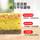 Mr. Jiebi MR CLEAN dishwashing sponge wood pulp cotton scouring pad 4 pieces kitchen brush pot and dishwashing artifact dishcloth dishwashing brush is not easy to get oily