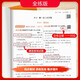 53 Practice questions every day 2024 5th Five-Year High School Entrance Examination Three Years Simulation Grade 7 Volume 1 Seconds Junior High School Mathematics English Chinese Physics Political History Geography Biology People's Education Edition Synchronous Practice Complete Set of 789 Junior High School One, Two, Three, Five, Three, Three, Three, Three, Three, Three, Three, and Three, Mathematics Hebei Education Edition Grade 7 Volume 1 Seconds