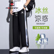 Aemape Casual Pantals for Boys in Summer New Ice Silk Straight Striped Teenagers, Junior and Senior High School Du lycée mince pantalon large à jambes larges 6630 Recommandation noire XL [120-140jin [Jin est égal à 0,5 kg]]]