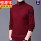 Hengyuanxiang light luxury high-end 2025 cashmere sweater for middle-aged and elderly men zipper wool sweater turtleneck warm sweater winter versatile new gray L 175/92A