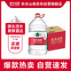 Nongfu Spring Drinking Water Natural Drinking Water 5L*4 Barrels Full Box Bottled Water Randomly Packed