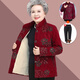 Qiafan (Qiafan) Vêtements d'hiver de la vieille grand-mère Vêtements de coton de 60 ans, vêtements pour femmes d'âge moyen et âgés, plus veste en coton épaissi en velours 70 Mère Vintage Vintage pour femmes F9275DS1Z Purple + Pantalon plus Velvet 5xl [suggéré 145-160jin [Jin est égal à 0,5 kg]]