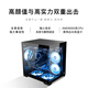Minglongtang AMD Ryzen R5 9600X/RTX5060/RTX5060TI/RTX5070 assembled computer game console full set of desktop barebone delta computer configuration configuration one R5 9600X /RTX5060 single host