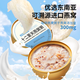
Twelve Summer Milk Oatmeal Bird's Nest Porridge 252g*6 Bowls of Breakfast Porridge Instant Porridge Instant Porridge Gifts Box Holiday Gifts