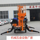 Self-propelled crank arm lift hydraulic platform garden municipal QB