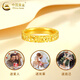 CHINA GOLD Crushed Ice Pure Gold Ring for Men and Women Gold Solid Rings Valentine's Day Birthday Gift for Girlfriend and Lover Crushed Ice Ring Approximately 1.9g Circle No. 14