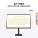 Huawei MateView SE 27-inch computer monitor 2K resolution 100Hz high refresh / IPS full screen / 300nit high brightness Rotary lifting wall mount