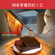 福牌阿胶 福胶阿胶片240g养生提高免疫力 送父母长辈礼物礼盒阿胶糕营养品