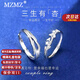 MZMZ Sansheng Youxin platinum couple ring pt950 platinum pair of rings, a pair of men's and women's rings as a birthday gift for your girlfriend, light luxury style - single ring (note male/female)