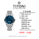 梅花（Titoni）大师系列 手表男 83188-S-679/蓝色