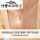 Triskin store model small skirt mother-of-pearl silver necklace women's clavicle chain girl's shell white fan Chinese Valentine's Day gift 999 pure silver-rose gold white mother-of-pearl necklace collection