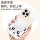 Piedras Chiikawa Absorbing magnética Apple 16 Case de teléfonos móviles iPhone15Promax umsafe Carga 14Plus Small Eight 13pm Giikawa Cartoon adecuado para mujeres [vidrio absorbente magnético Blanco antiguo] Tres pequeños: ABL13691 iPhone16p