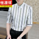 Hengyuanxiang 7-quarter sleeve shirt men's short-sleeved casual slim summer thin half-sleeved striped shirt trendy handsome mid-sleeved shirt DC679 khaki L [Suggested 110-120 Jin [Jin equals 0.5 kg]]