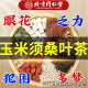 北京同仁堂青钱柳玉米须桑叶茶菊花牛蒡根苦荞组合养生茶非蒲公英 1盒【体验装】