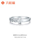 Liuguifu Jewelry pt950 platinum chain heart ring platinum fashion versatile chain women's ring Christmas gift for girlfriend, chain heart about 2.50g