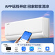 Midea Air Conditioner Cool Energy Saving 2 HP New Level Energy Efficiency Frequency Converter Cooling and Heating Large Bedroom 27 Quick Cooling and Heating Energy Saving Air Conditioner Hang-up State Subsidy KFR-46GW/N8KS1-1