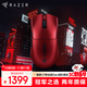 Razer V3pro Professional Edition Sentinels Team Limited Edition E-Sports Game Lightweight Wireless Mouse Sentinels Team Sentinels Red Flame Red CS Fearless Contract