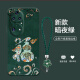 Jiwangma 2025 Dunhuang Fuzi suitable for Huawei P50PRO mobile phone case P40PROP30 New Year red retro Chinese style high-end female silicone full-package anti-fall soft shell Classic black-A829 Dunhuang Fuzi + flower bracelet Huawei P50PRO