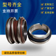 XMSJ Mechanische Dichtungen 109-35 g/25/50/3