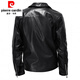 
Pier Cardin zippered burgundy big lapel motorcycle leather jacket men's youth club trendy casual imitation leather jacket red 2XL 150Jin [Jin equals 0.5 kg] weight