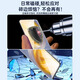 挚卫士【高清2片装】适用荣耀300pro钢化膜通用荣耀300pro手机膜 全屏高清防磨抗指纹贴膜