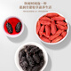 
Fudonghai Red wolfberry mulberry 500g Ningxia Red wolfberry instant dried mulberry safflower health tea for men stay up late