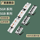 Built-in dual-axis linear guide SGR1015N202535 roller locking slider smooth axis slide rail slider SGB35-3 wheel with lock