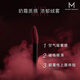 Makeup MiraclemakeUpmiracle Mirror / Air Soft Mist Lip Bloss Lipstick Couleur durable révélant la rose du plasma Mist-695 (l'image a une différence de couleur)